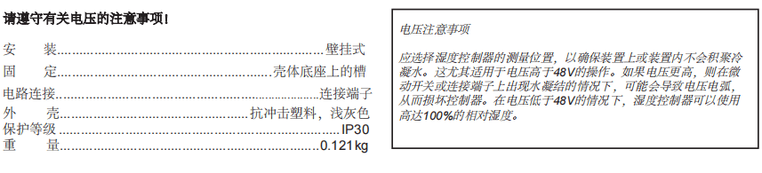 蓋加美Galltec+mela DUO1060房間恒溫器參數
